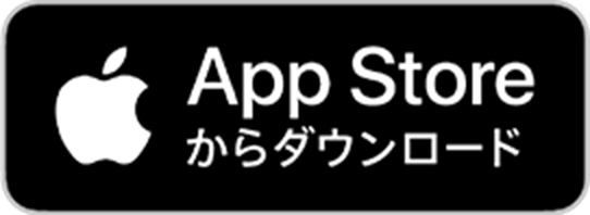 appleストアからダウンロード